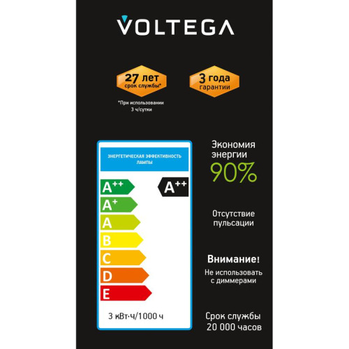 Лампа светодиодная филаментная Loft 271 A60 3Вт 2400К E27 Voltega 8580