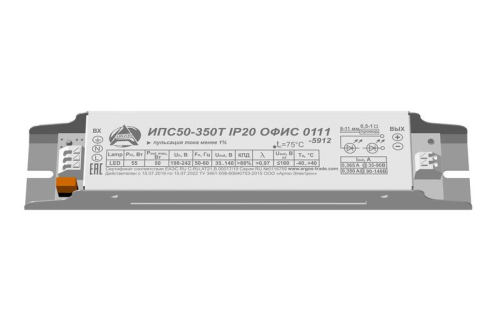 Источник питания ИПС50-350Т IP20 ОФИС Аргос 0111-5912