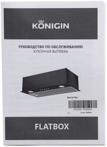 Кухонная вытяжка Konigin Flatbox Inox 60