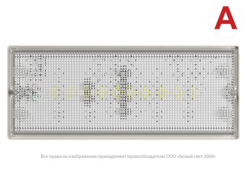 Светильник аварийный BS-UNIVERSAL-53-L1-INEXI2 автономный Белый свет a15637