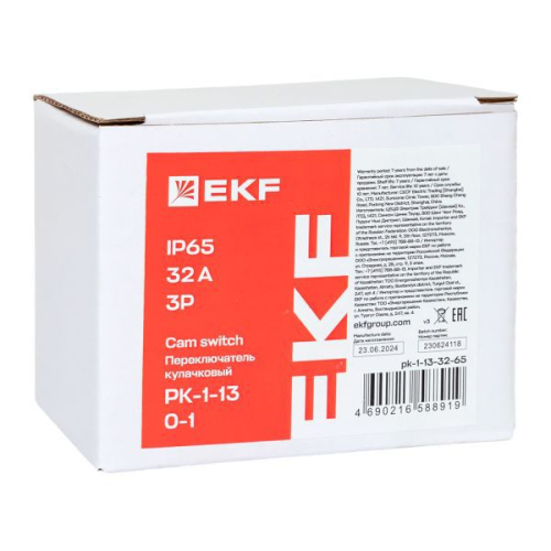 Переключатель кулачковый ПК-1-13 3п 32А "0-1" IP65 EKF pk-1-13-32-65