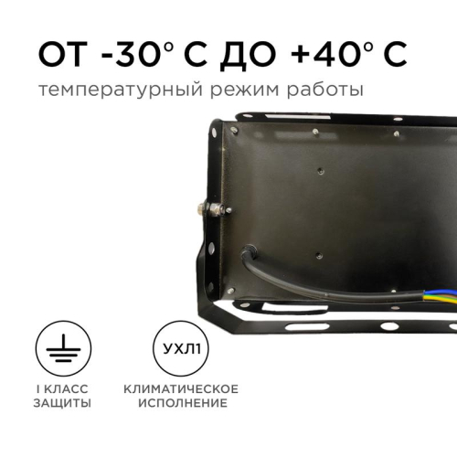 Прожектор светодиодный "трансформер" smd 30Вт 4000К IP65 4000лм 220В 212х107х27мм черн. Apeyron 05-42