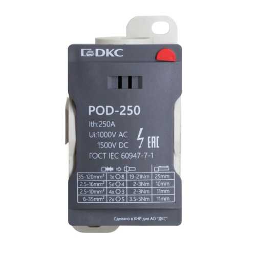 Блок распределительный винтовой зажим 1х120кв.мм 2х35кв.мм 5х16кв.мм 4х10кв.мм DKC POD-250