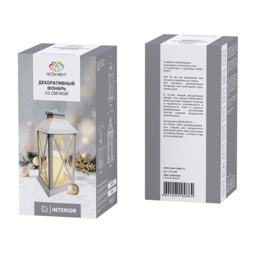 Фонарь декоративный 14х14х29см тепл. бел. со свечой корпус бел. Neon-Night 513-046