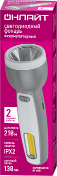 Фонарь светодиодный ручной 90 894 OPT-CP08-ACCU Li-Ion 800мА.ч 3.7В 2 режима (луч кемпинг) ОНЛАЙТ 90894