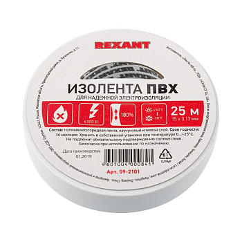 Изолента ПВХ 15мм (рул.25м) бел. REXANT 09-2101