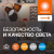 Лампа светодиодная LED G4 Value LVR3940 5W/965 CRI95 5Вт 6500К 500лм грибовидная матов. E14 170-250В OSRAM 4610590511693 Лампа светодиодная LED G4 Value LVR3940 5W/965 CRI95 5Вт 6500К 500лм грибовидная матов. E14 170-250В OSRAM 4610590511693