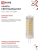 Лампа светодиодная LED-JCD 11Вт 230В G4 4000К 1050лм IN HOME 4690612060309 Лампа светодиодная LED-JCD 11Вт 230В G4 4000К 1050лм IN HOME 4690612060309