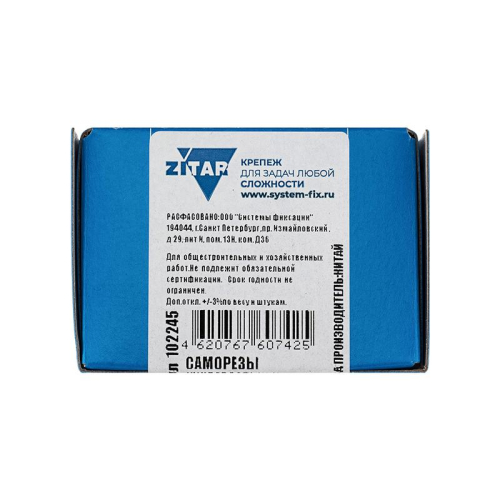 Саморез универсальный 40х4.0 желт. (уп.200шт) Zitar 102245