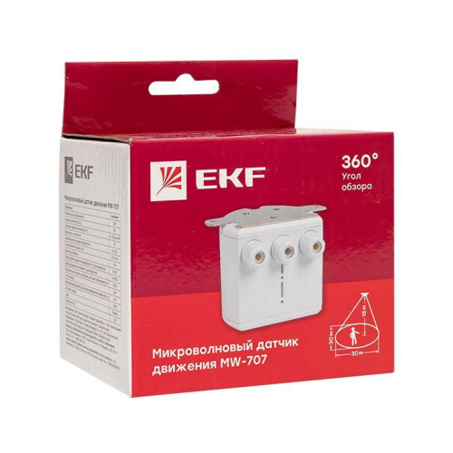 Датчик движения микроволновый MW-707 2000Вт 360град. 30м IP65 бел. для высоких потолков EKF dd-mw-707