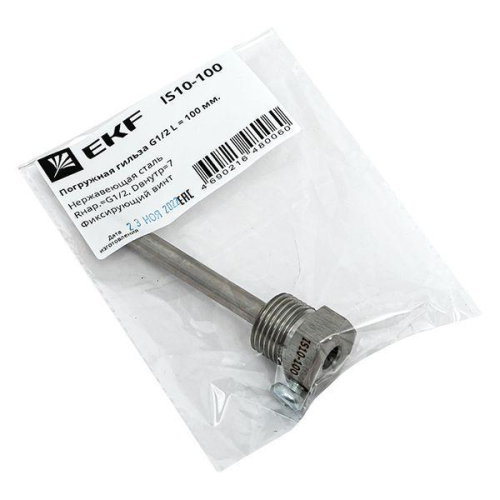 Гильза погружная G1/2 L100мм IS10-100 EKF IS10-100