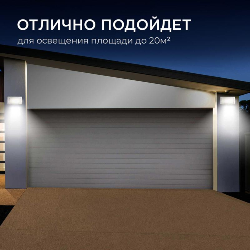 Прожектор светодиодный "трансформер" 30Вт 6500К IP65 4000лм 230В/50Гц 212х107х27мм бел. Apeyron 05-44