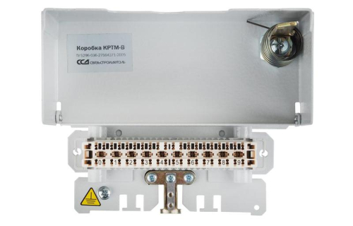 Коробка КРТМ-В/10-Р плинт ПВТ замок ключ универсальный ССД 120901-00060