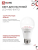 Лампа светодиодная LED-A60-FITO 15Вт A60 грушевидная E27 230В для растений IN HOME 4690612036502 Лампа светодиодная LED-A60-FITO 15Вт A60 грушевидная E27 230В для растений IN HOME 4690612036502