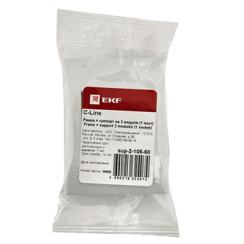 Рамка + суппорт 1-м 2мод. C-Line EKF sup-2-105-50