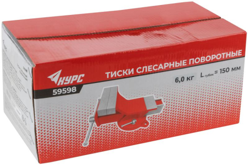 Тиски слесарные поворотные стальные 150мм (6кг) КУРС 59598