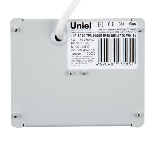 Светильник светодиодный ULP-1010 7W/4000K IP40 GRILYATO WHITE 7Вт 4000К IP40 630лм 100х100х37 потолочный встраив. грильято рассеив. призма с источником питания бел. Uniel UL-00007426