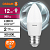 Лампа светодиодная LED Value B 12Вт 4000К нейтр. бел. E27 960лм B матов. пластик 220-240В (замена 100Вт) OSRAM 4099854308789