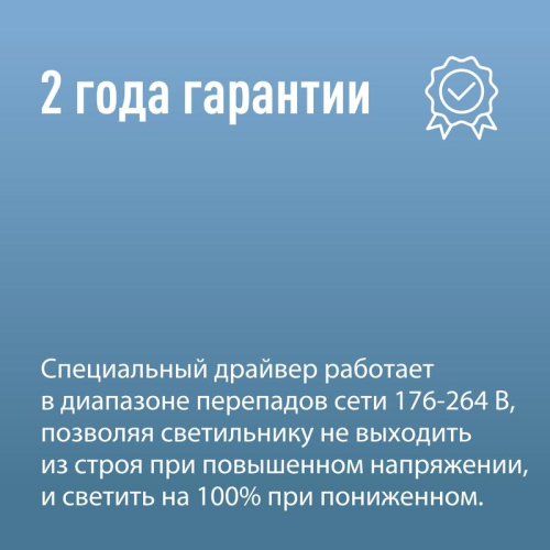 Светильник светодиодный Т5 ДБО 5Вт 4000К 230В линейный (набор для подключения в комплекте) КОСМОС KOC_DBO_5W4K