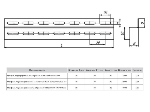 Профиль Z-образный перфорир. 30х40 L1000 2мм К238 INOX EKF ppz3040-1-2-INOX