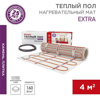 Комплект "Теплый пол" (мат) двухжил. 640Вт 0.5х8м 4кв.м Extra Rexant 51-0508