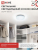 Светильник светодиодный DECO НОЧНОЕ НЕБО 12Вт 6500К 780лм 230В 190х65мм IN HOME 4690612033457 Светильник светодиодный DECO НОЧНОЕ НЕБО 12Вт 6500К 780лм 230В 190х65мм IN HOME 4690612033457