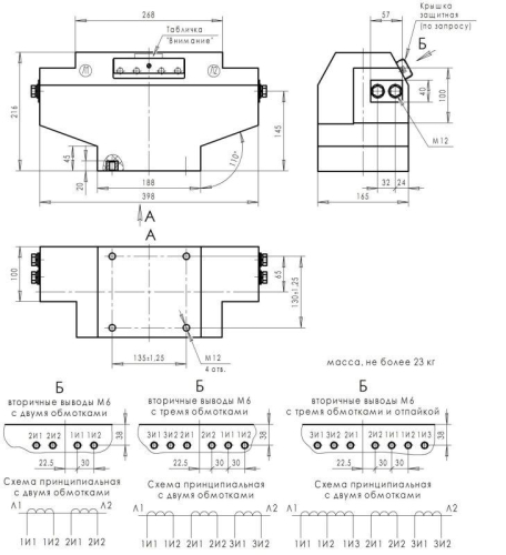 Трансформатор тока ТЛК-СТ-10-ТПЛ(1)-0.5/10Р10-10ВА/15ВА-200/5-200/5 20 52 У2 EKF TPL-2-200/5-2-20/52
