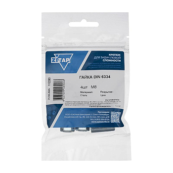 Гайка соединительная М8 DIN 6334 цинк. (пакет) (уп.4шт) Zitar 112283