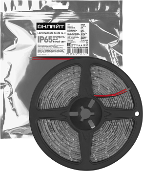 Лента светодиодная 90 673 OLS-2835W120-9.6-IP65-24V (уп.5м) ОНЛАЙТ 90673