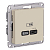 Розетка USB AtlasDesign тип C 65Вт высокоскор. ЗУ QC PD механизм песочн. SE ATN001227