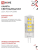 Лампа светодиодная LED-JCD 8Вт капсульная прозрачная 4000К нейтр. бел. G4 760лм 230В IN HOME 4690612036205