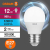 Лампа светодиодная LED Value P 12Вт 6500К холод. бел. E27 960лм P матов. пластик 220-240В (замена 100Вт) OSRAM 4099854309182 Лампа светодиодная LED Value P 12Вт 6500К холод. бел. E27 960лм P матов. пластик 220-240В (замена 100Вт) OSRAM 4099854309182