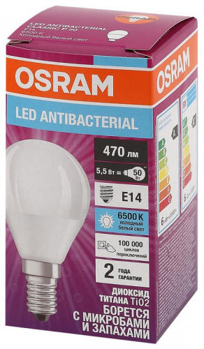 Лампа светодиодная LED Antibacterial P 5.5Вт (замена 50Вт) матовая 6500К холод. бел. E14 470лм угол пучка 200град. 220-240В бактерицид. покр. OSRAM 4058075561533
