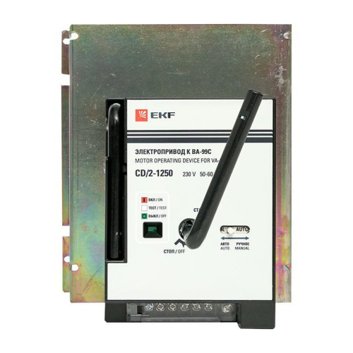 Электропривод к ВА-99С CD/2-1250 EKF mccb99c-a-24