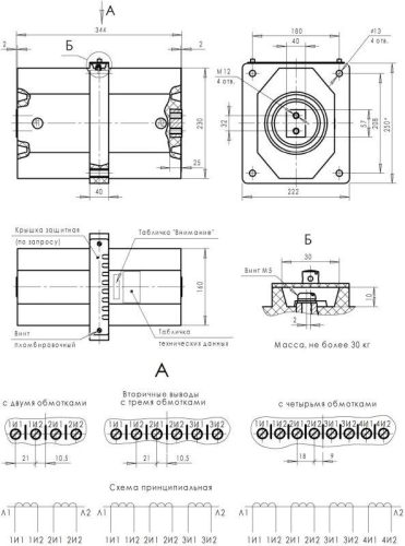 Трансформатор тока ТЛК-СТ-10-ТПК4(1)-0.5S/10Р10-10ВА/15ВА-300/5-300/5 31.5 81 У3 EKF TPK4-1s-300/5-2-31.5/81