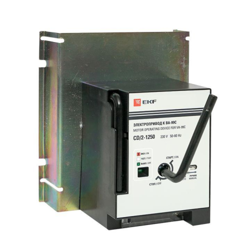Электропривод к ВА-99С CD/2-1250 EKF mccb99c-a-24