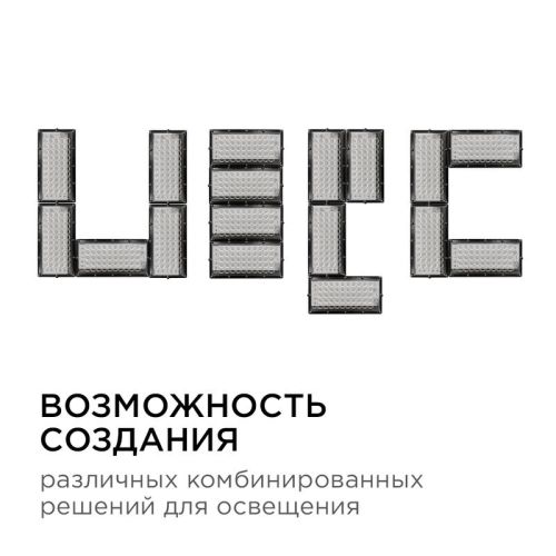 Прожектор светодиодный "трансформер" smd 30Вт 4000К IP65 4000лм 220В 212х107х27мм черн. Apeyron 05-42