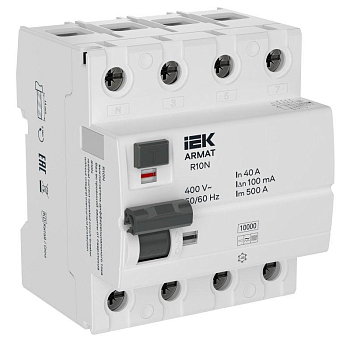 Выключатель дифференциального тока (УЗО) 4п 40А 100мА тип B ВДТ R10N ARMAT IEK AR-R10N-4-040B100