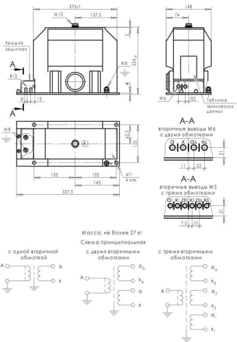 Трансформатор напряжения НИОЛ-СТ-10-М-100/V3/100/V3/100/3-0.5/0.5/3Р-20ВА/20ВА/100ВА У2 EKF NIOLST-24332-20/20/100BA