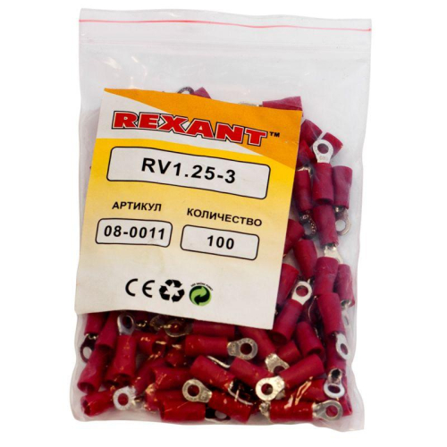 Наконечник кольцевой изол. (VR 1.25-3) (уп.100шт) Rexant 08-0011