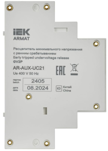 Расцепитель мин. напр. с ранн. сраб. 220/230В GV2P ARMAT IEK AR-AUX-UC21
