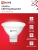 Лампа светодиодная LED-JCDR-VC 11Вт рефлектор 3000К тепл. бел. GU5.3 990лм 230В IN HOME 4690612020341