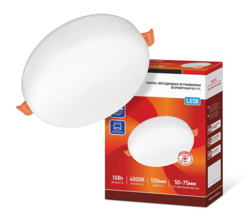 Светильник светодиодный RLP-FL 10Вт 4000К IP20 900лм 230В 100мм с рег. монтаж. 50-75мм встраив. безрамочн. панель бел. IN HOME 4690612036687