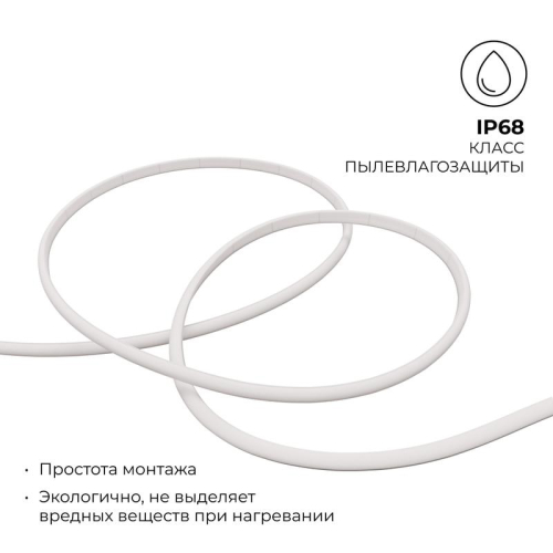 Лента светодиодная для бани и сауны ЭКО 24В 14.4Вт/м smd2835 IP68 1200лм/м 3000К (уп.5м) OGM LSE-297