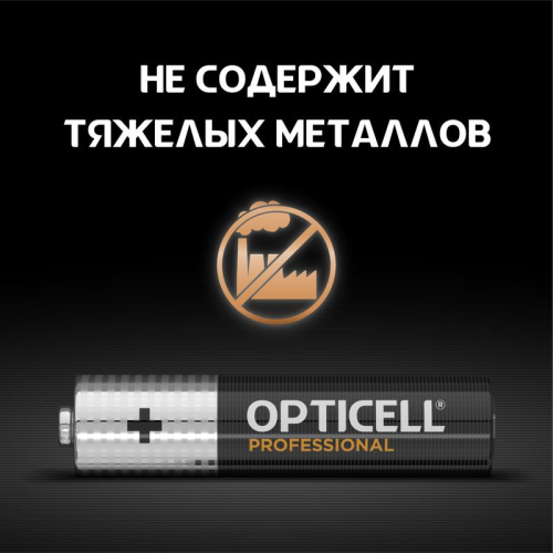 Элемент питания алкалиновый AAA/LR03 (блист. 8шт) Professional Opticell 5052008