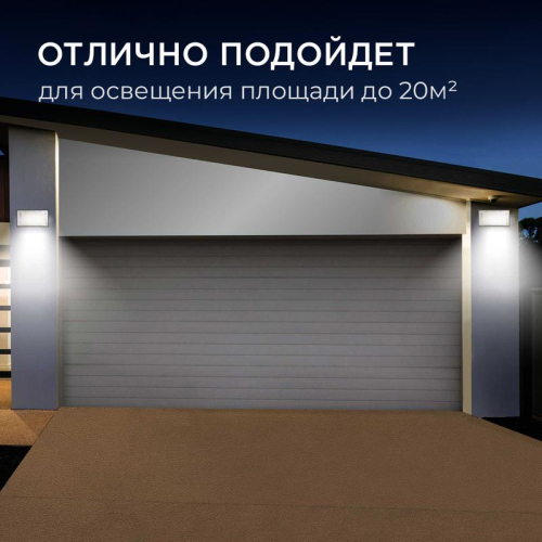 Прожектор светодиодный "трансформер" smd 30Вт 4000К IP65 4000лм 220В 212х107х27мм черн. Apeyron 05-42