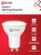 Лампа светодиодная LED-JCDRC-VC 8Вт рефлектор 3000К тепл. бел. GU10 720лм 230В IN HOME 4690612023427