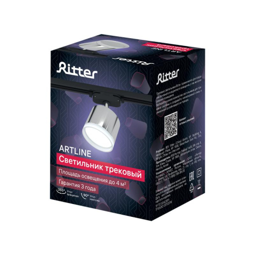 Светильник трековый ARTLINE поворотный 85х85х70мм GX53 230В алюм./пластик. 4кв.м хром. Ritter 59863 7