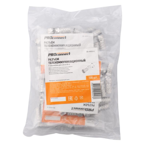 Разъем F RG-6 "AB" (03-008C) (уп.20шт) PROCONNECT 05-4003-4