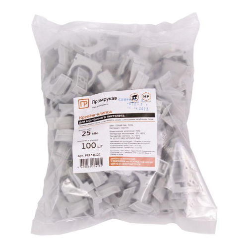 Держатель для труб (клипса) d25мм для монтажн. пистолета сер. в п/э Промрукав PR13.0121